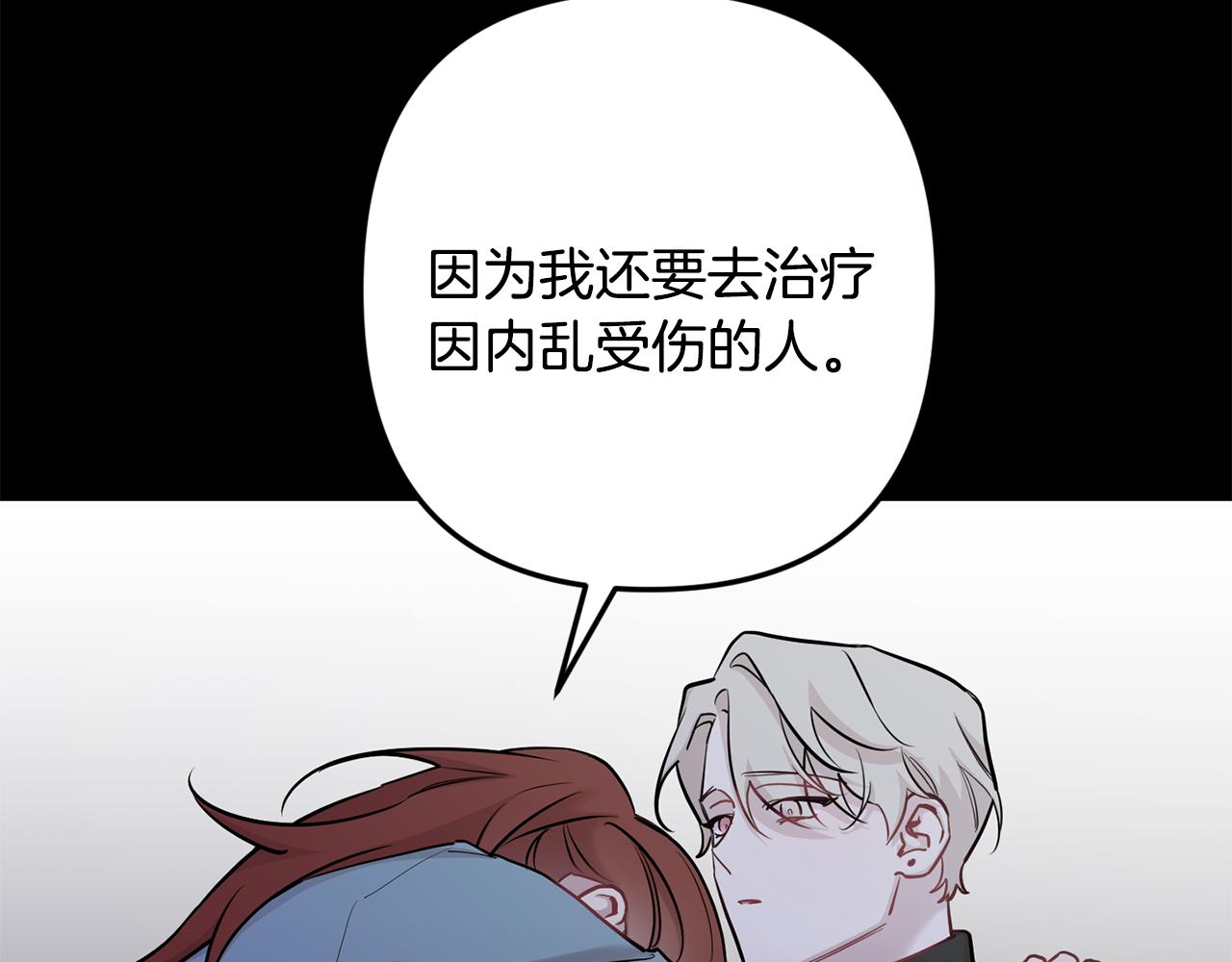 第45话 坦白70
