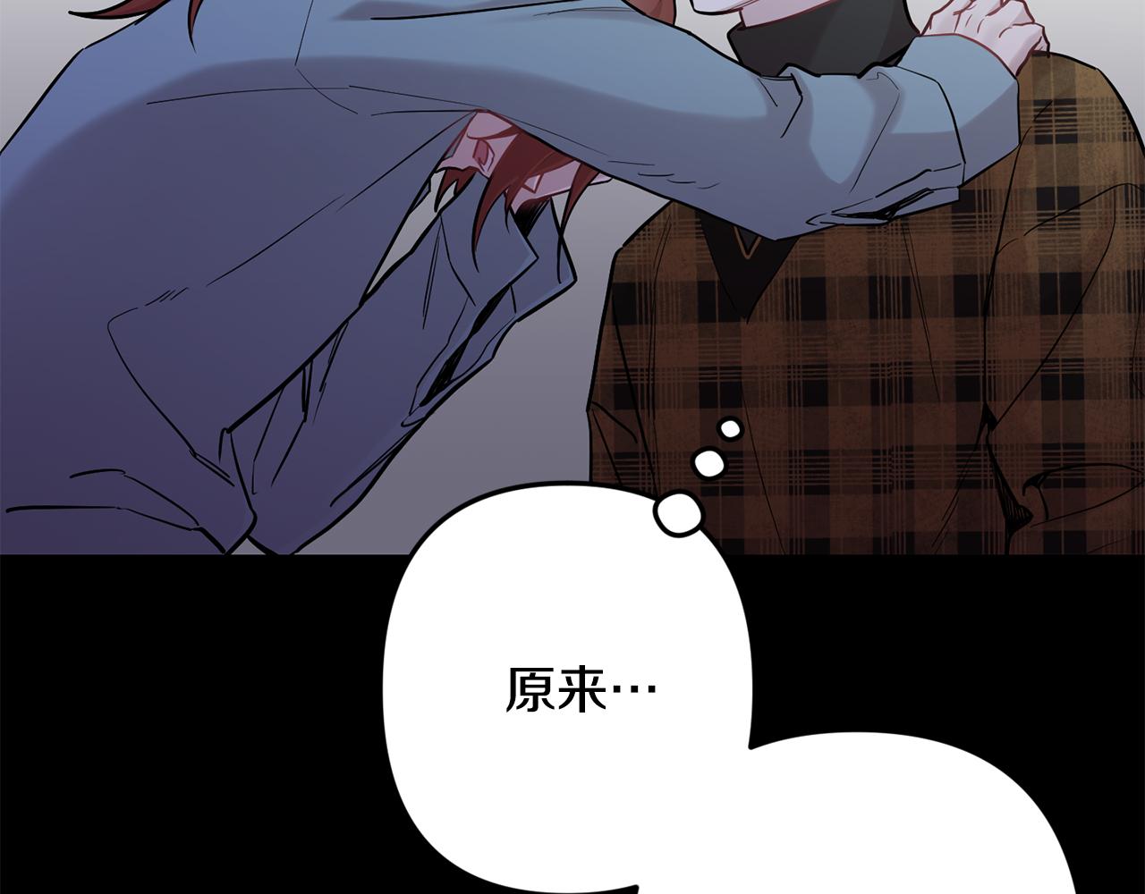 第45话 坦白71