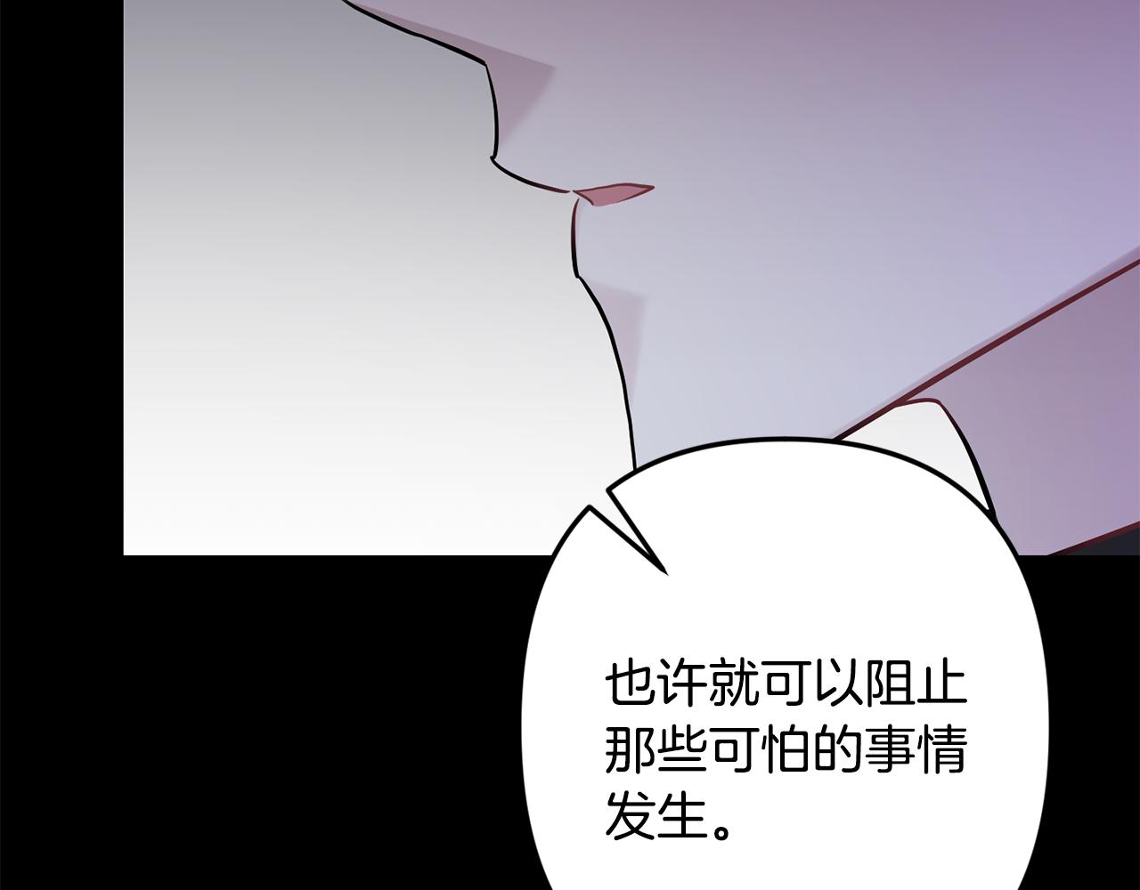 第45话 坦白73