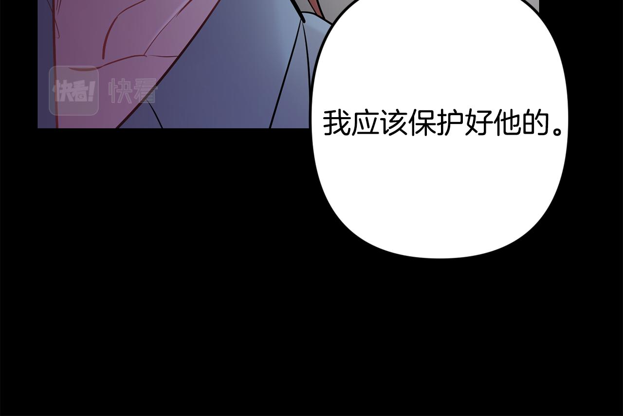 第45话 坦白76