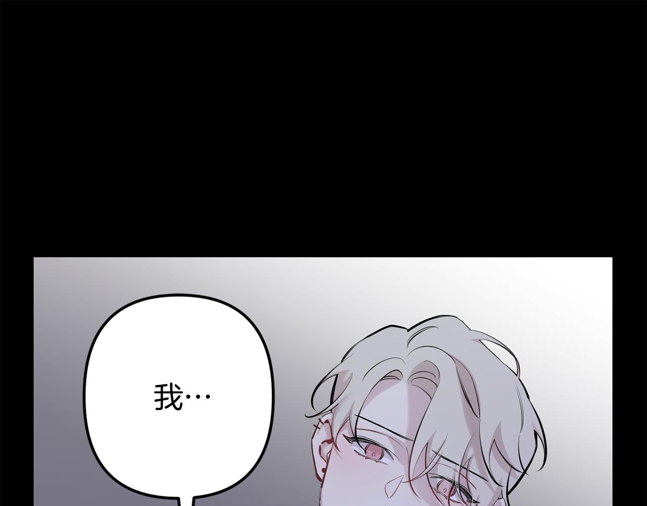 第45话 坦白77