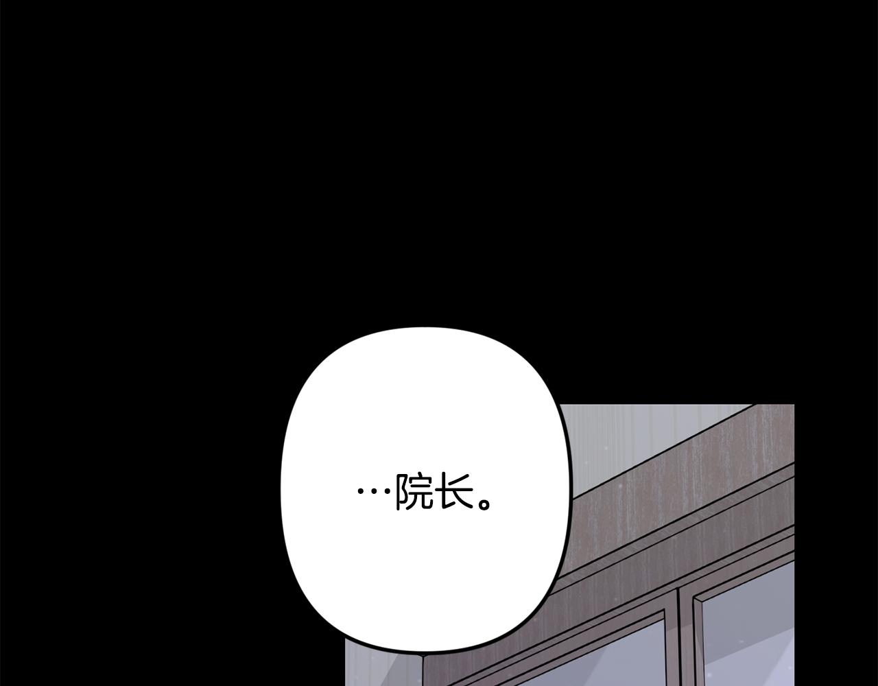 第45话 坦白79