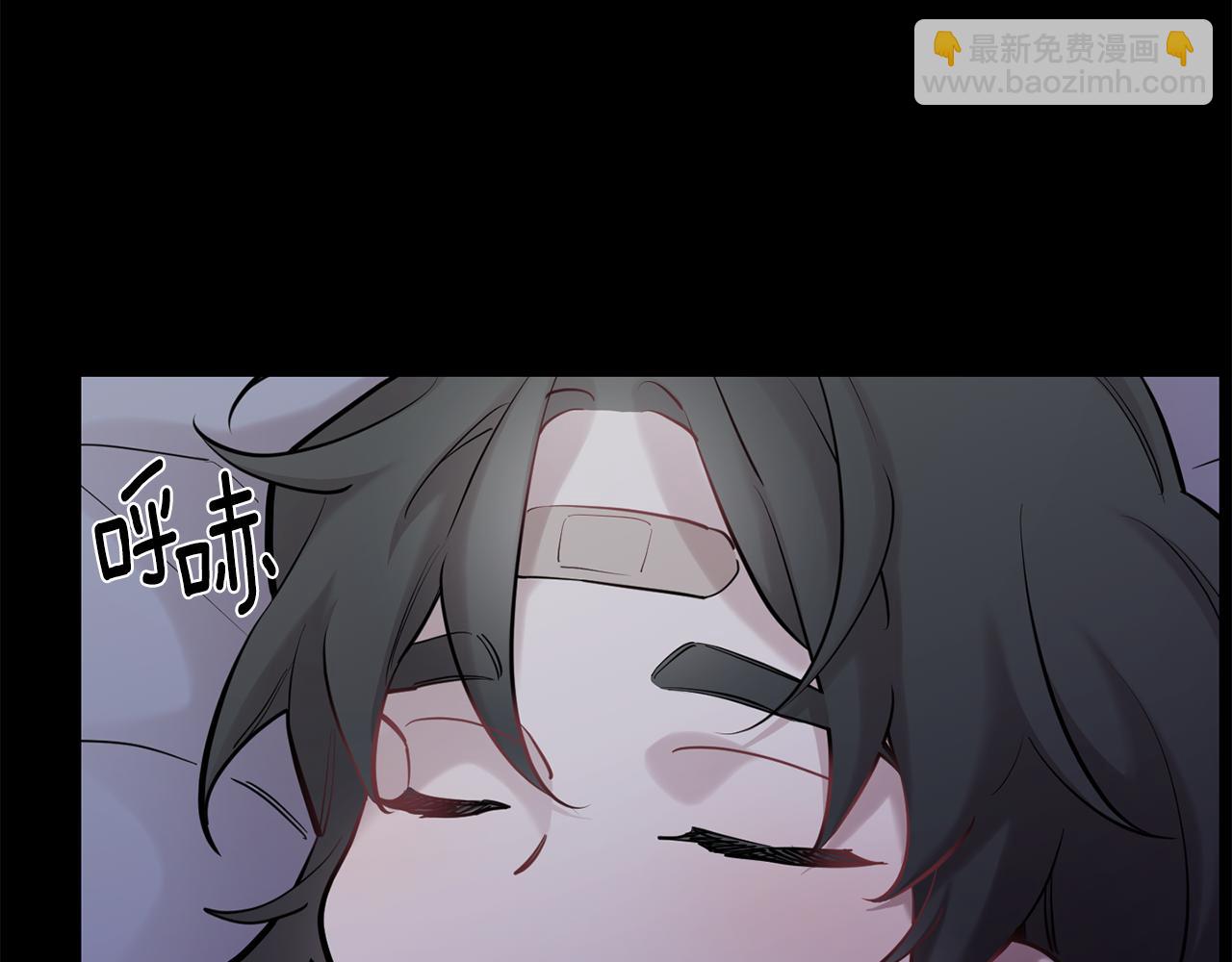 第45话 坦白8