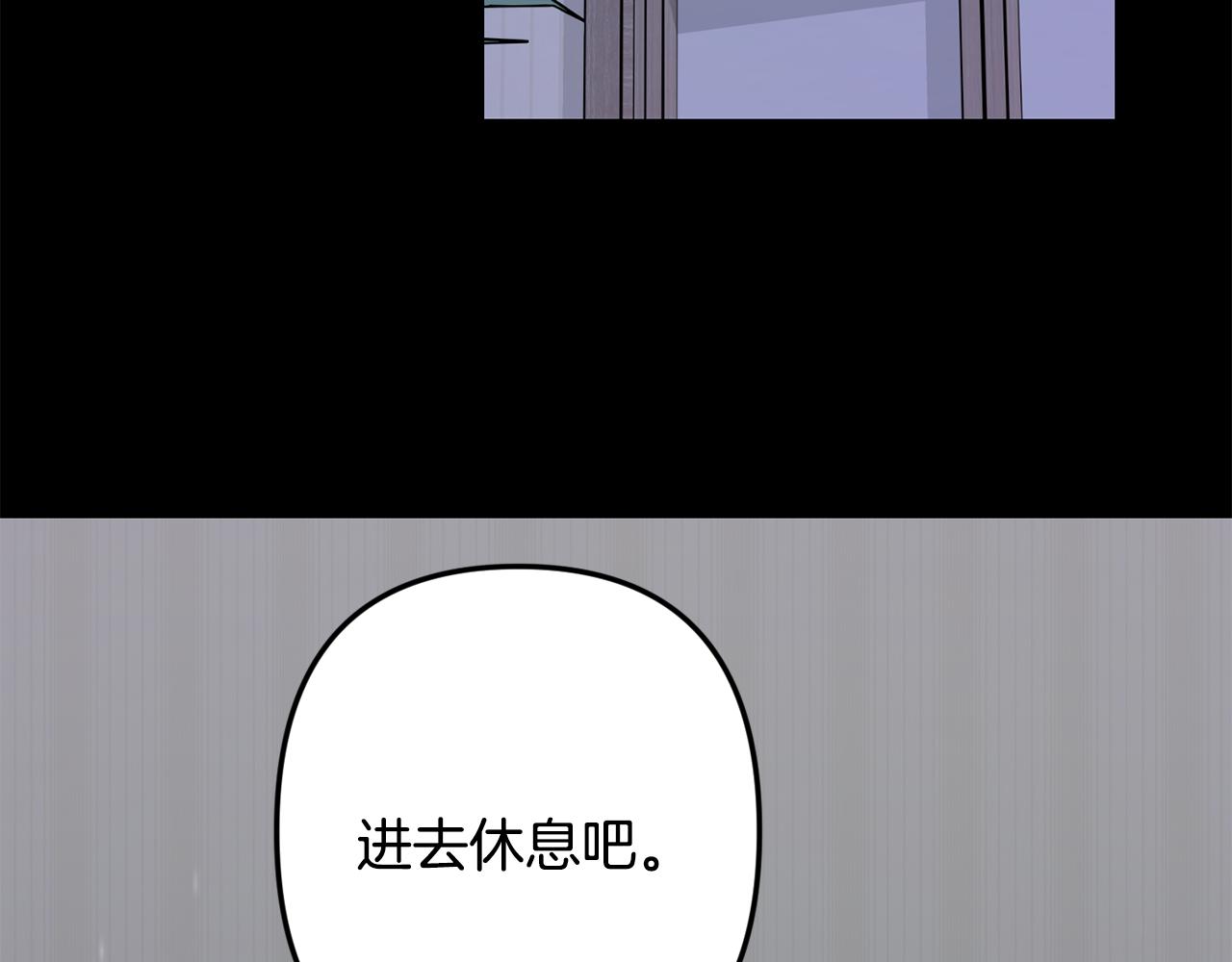 第45话 坦白81