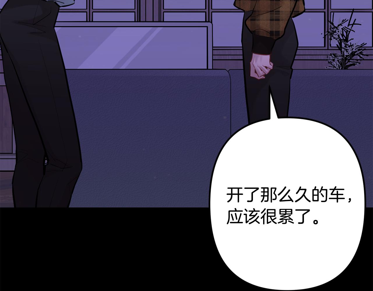 第45话 坦白83