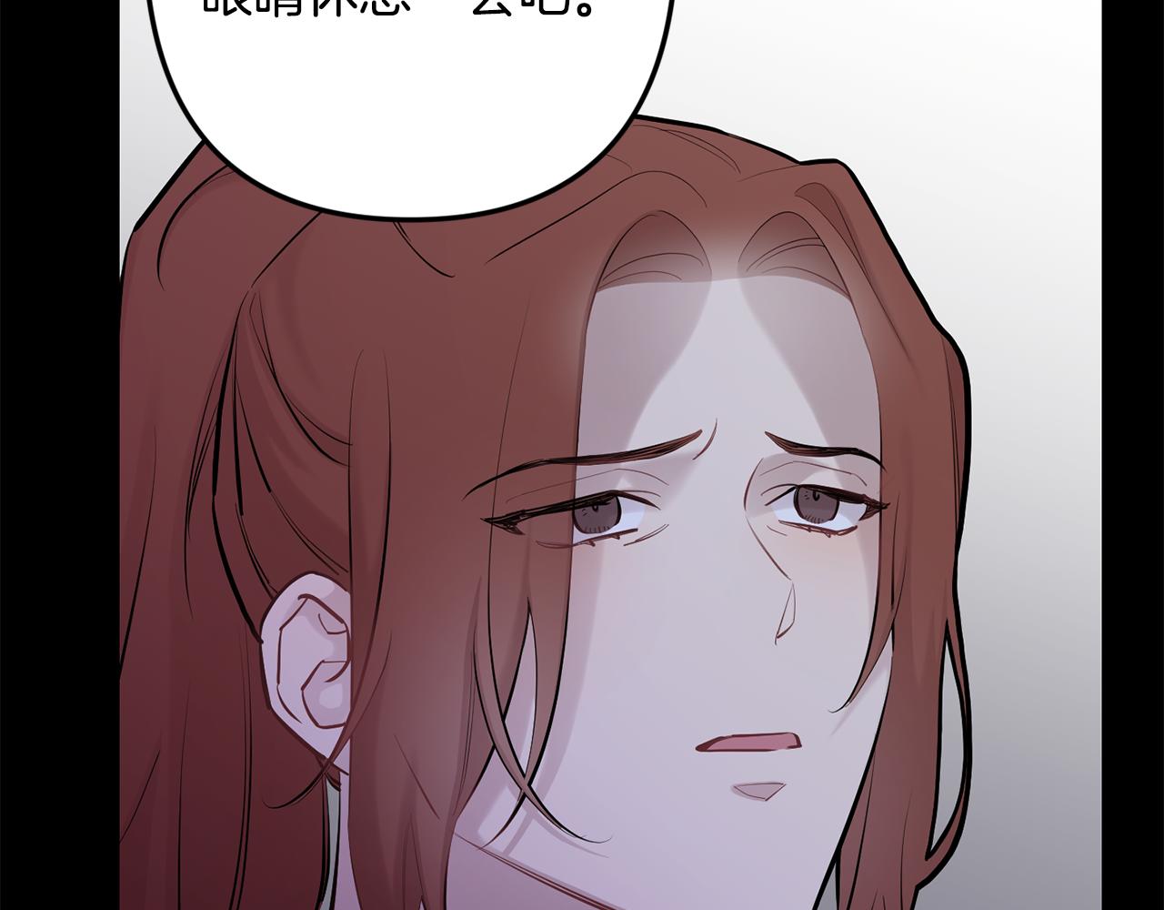 第45话 坦白89