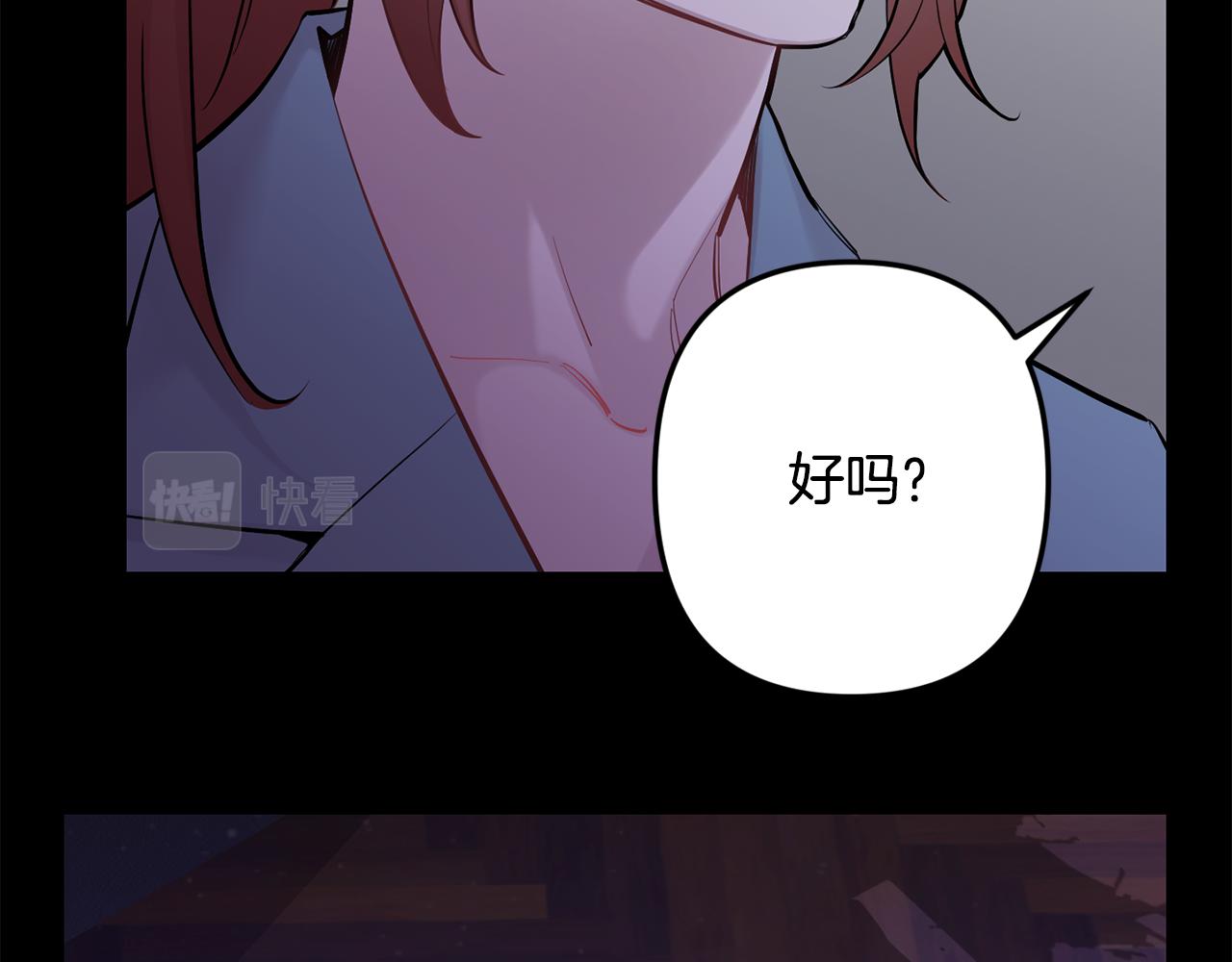 第45话 坦白90