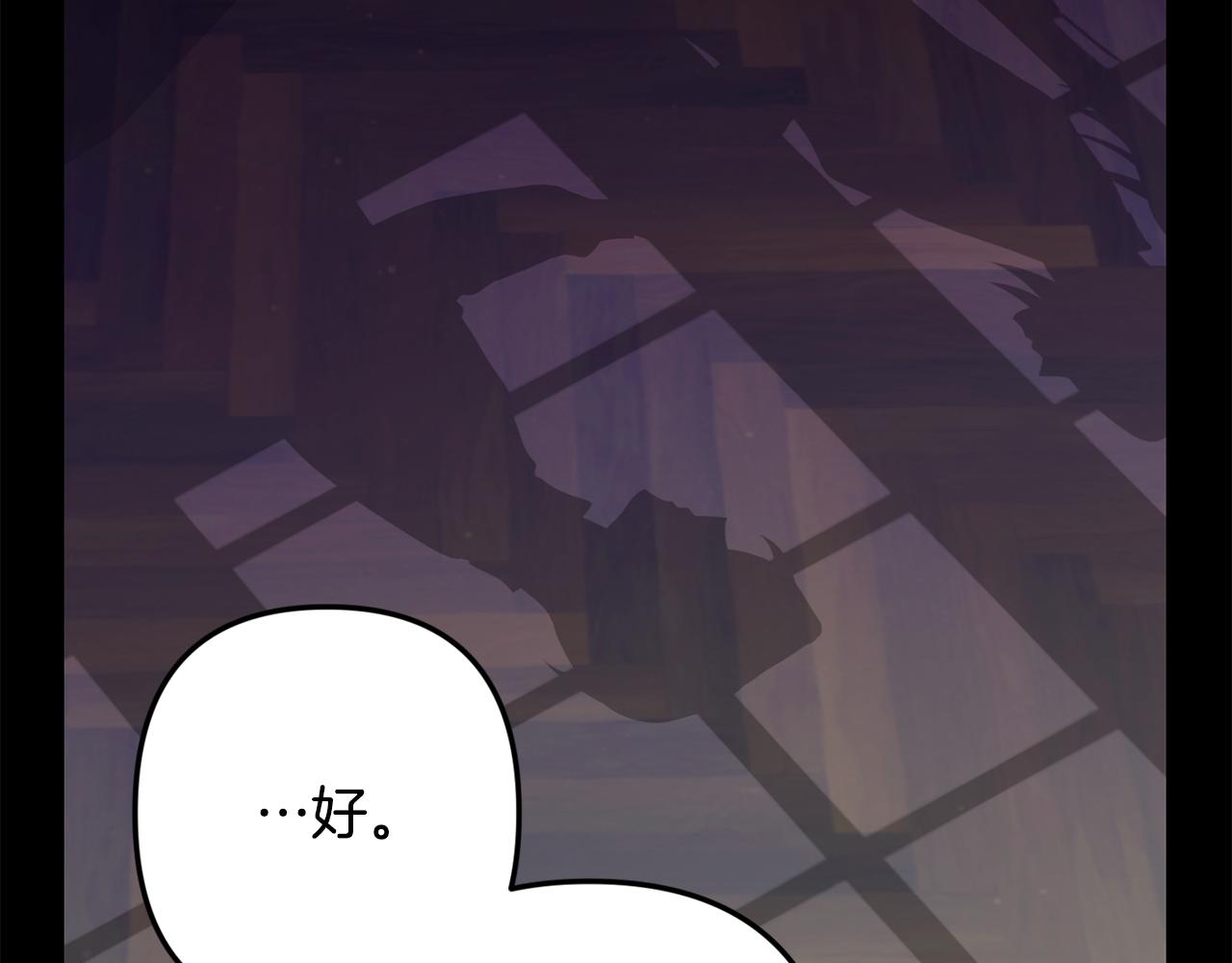 第45话 坦白91