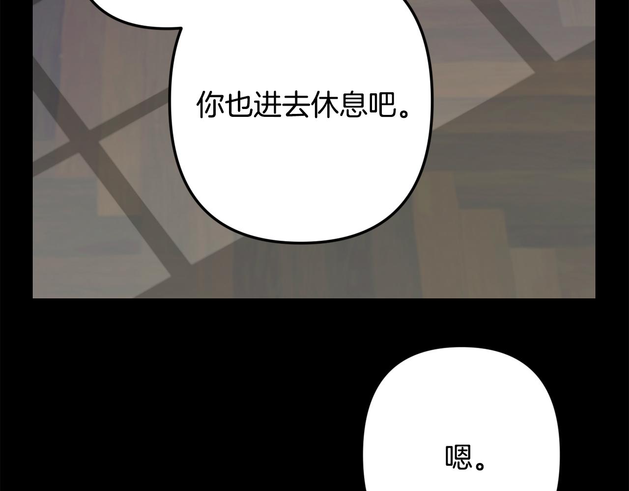 第45话 坦白92