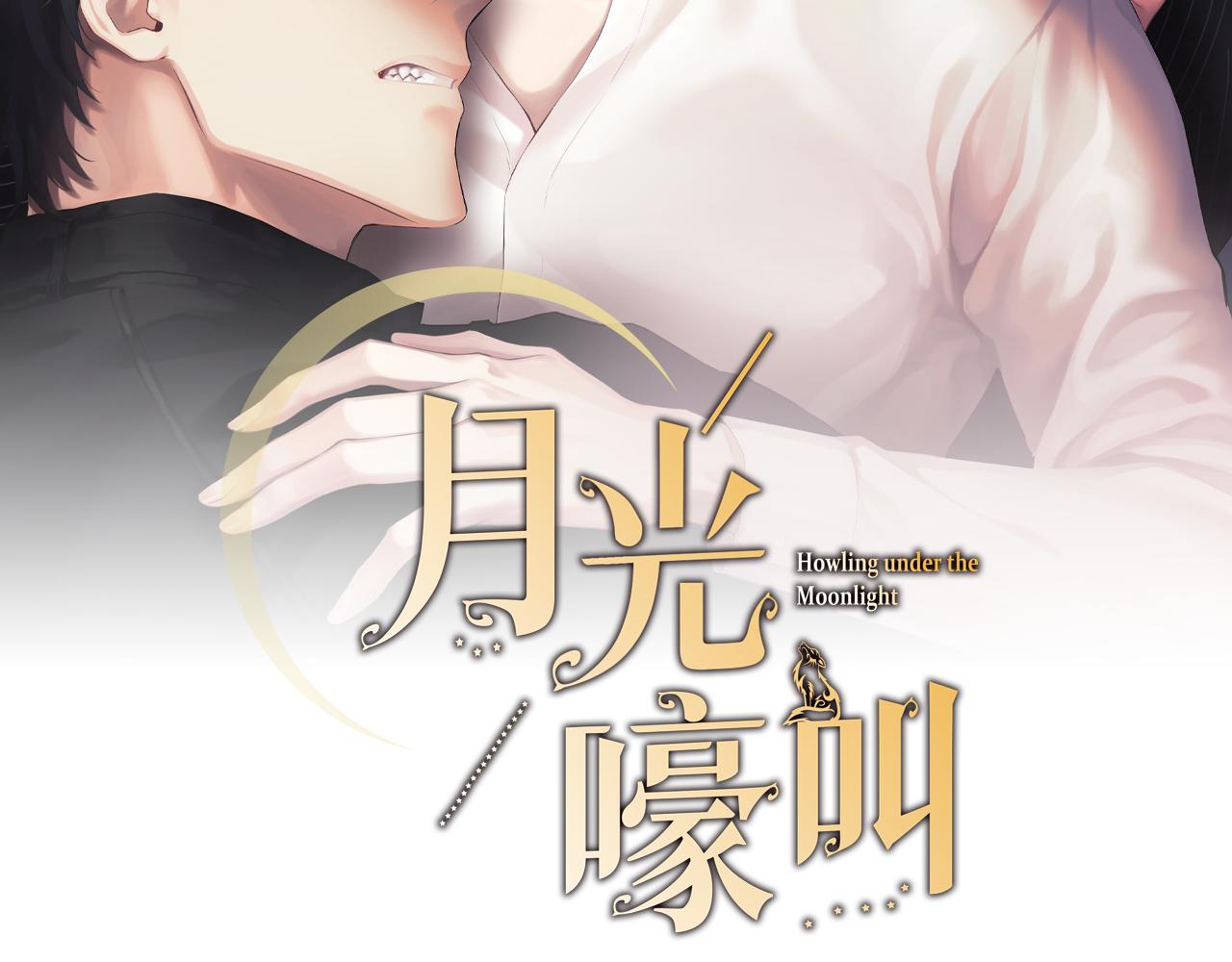 第46话 信任1