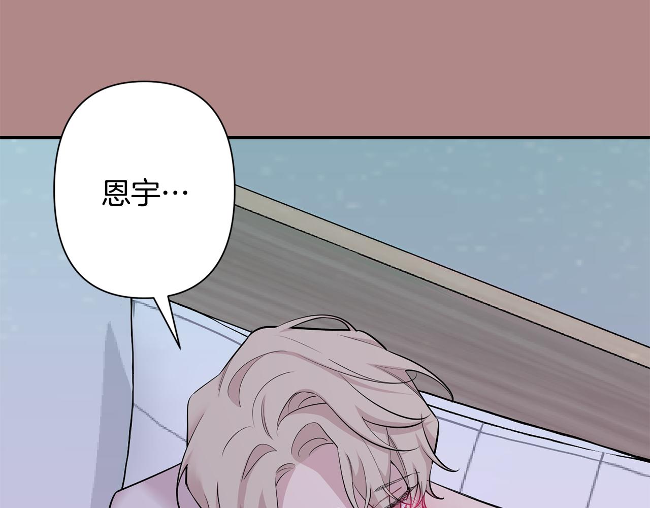 第46话 信任113