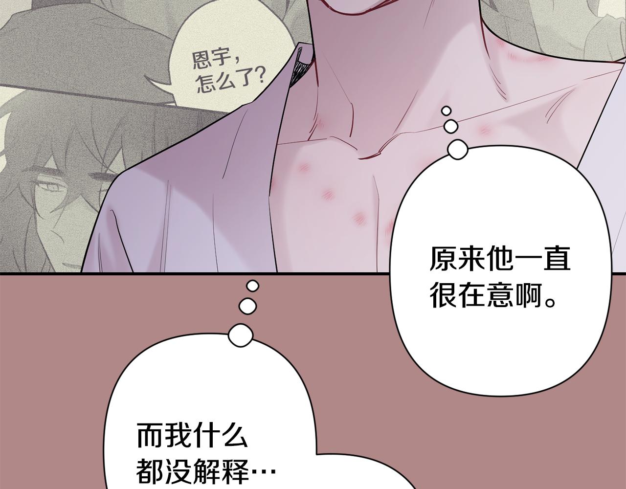 第46话 信任117