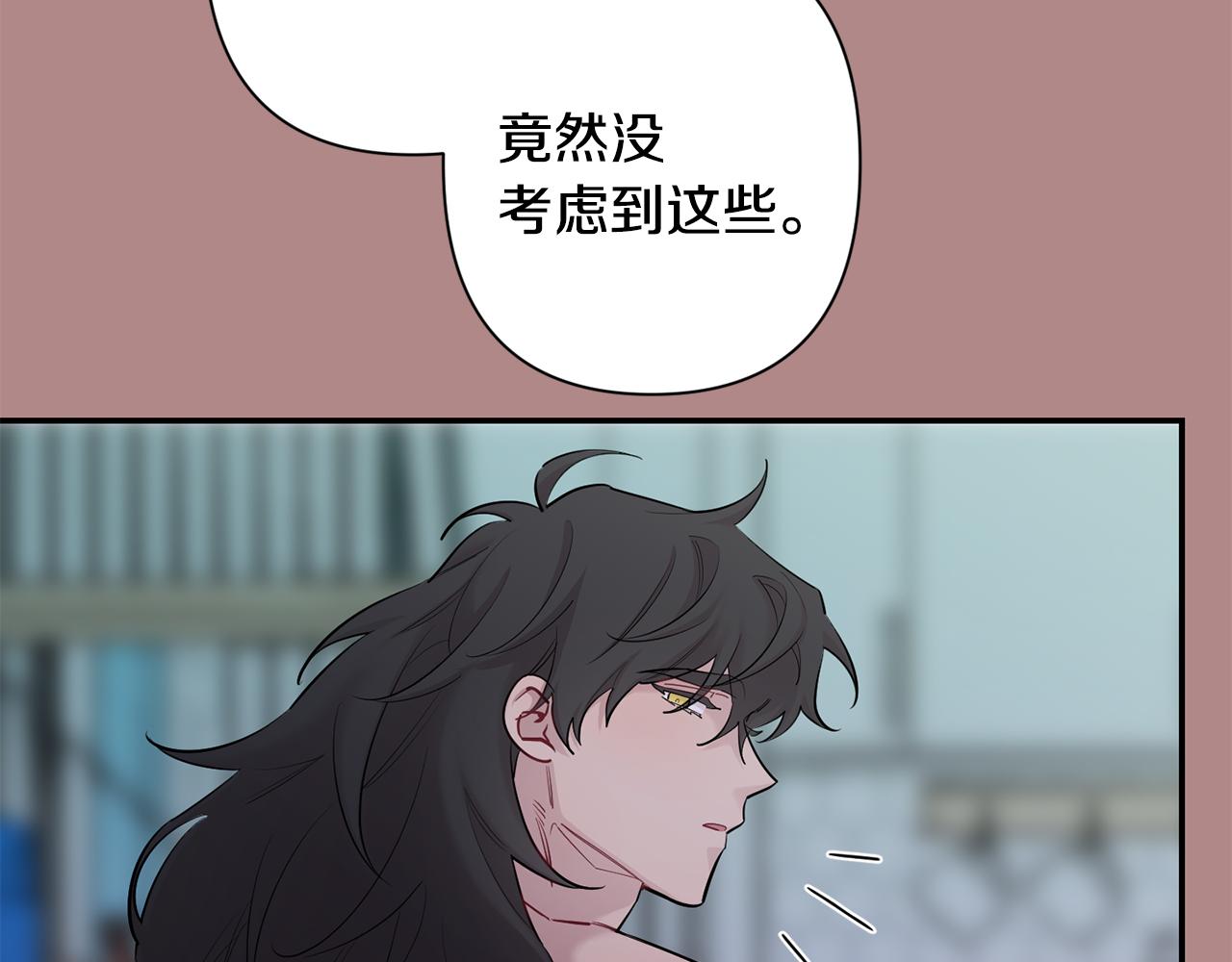 第46话 信任118