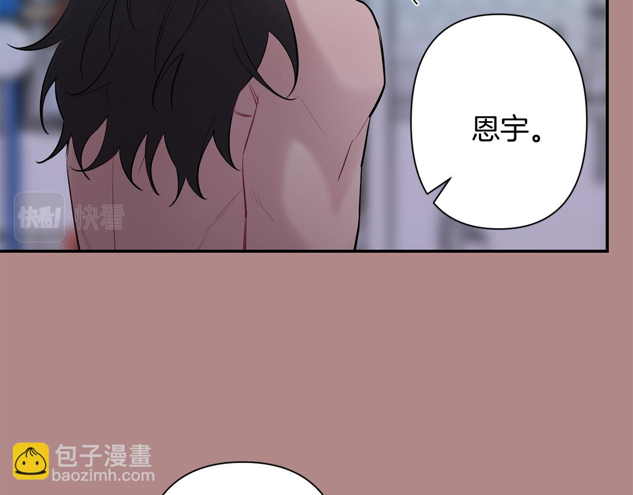 第46话 信任119
