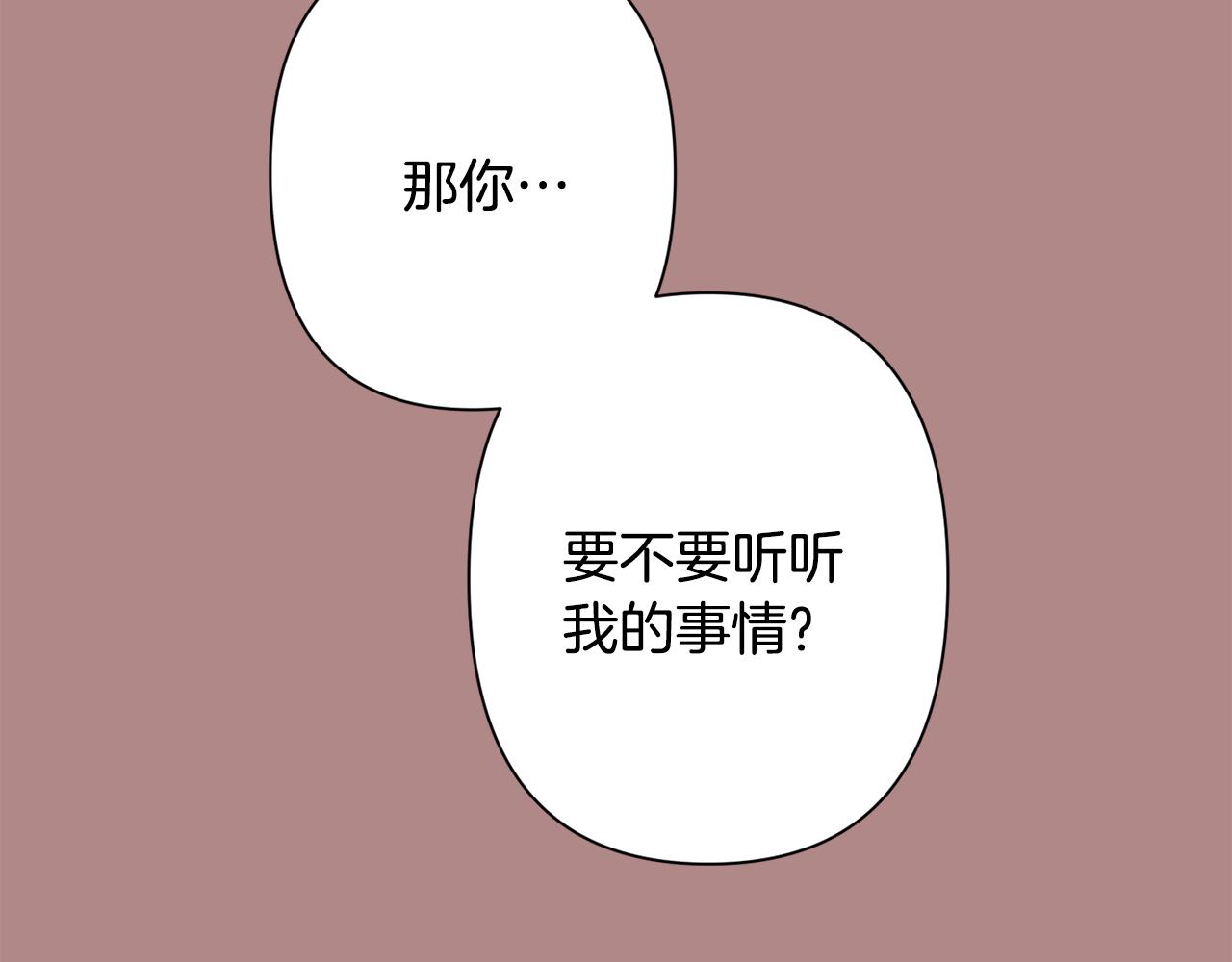第46话 信任120