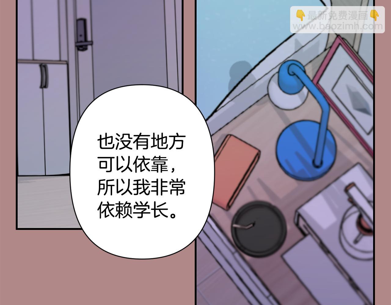 第46话 信任123