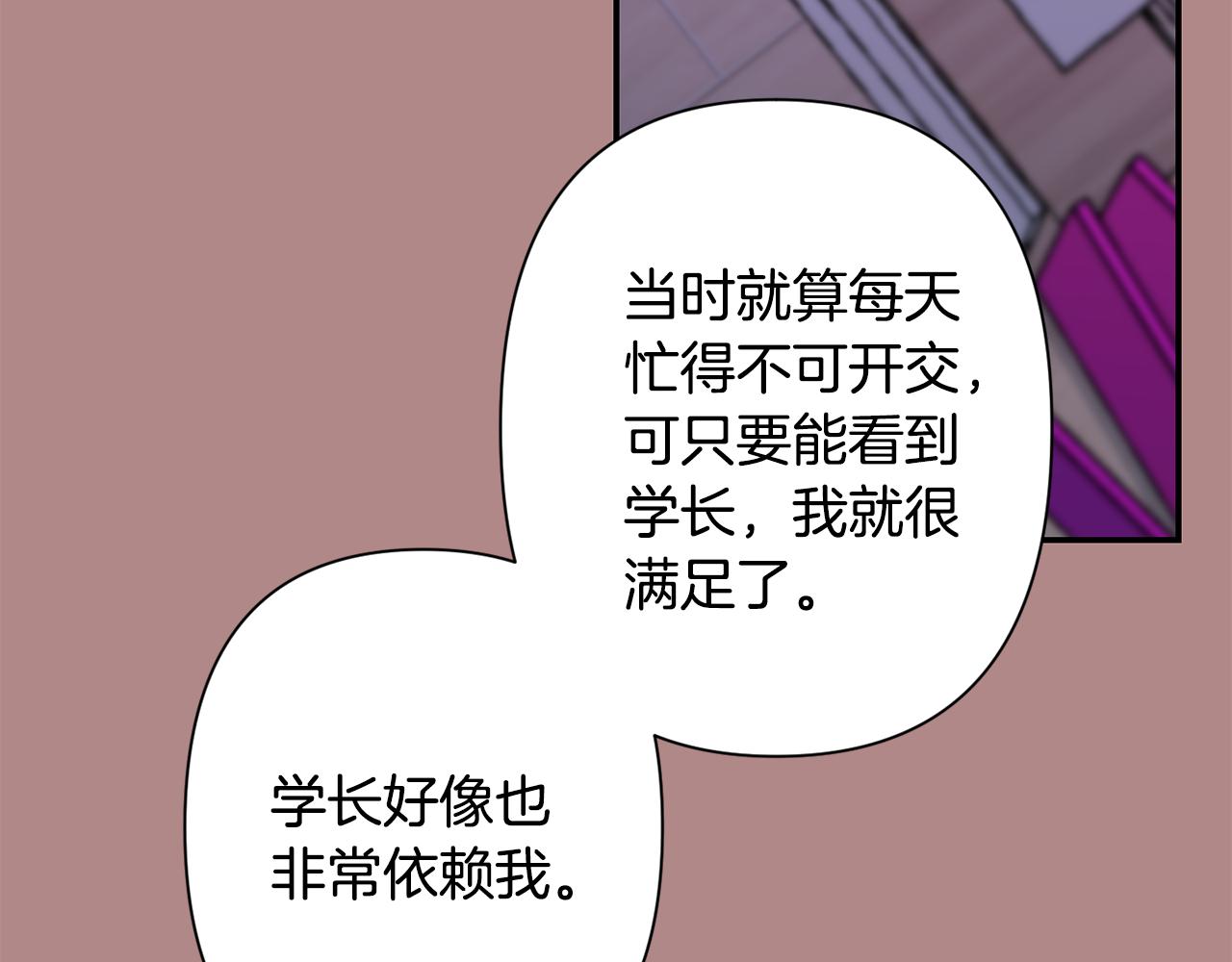 第46话 信任124