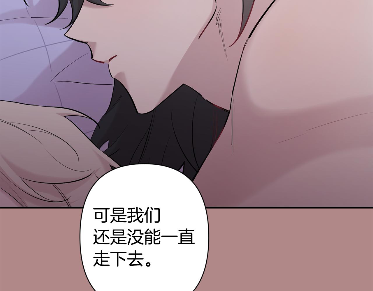 第46话 信任127