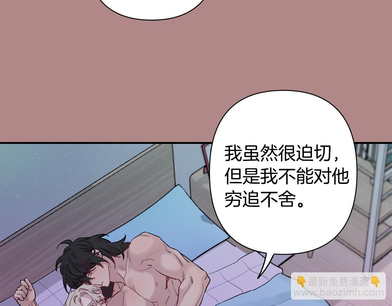第46话 信任128