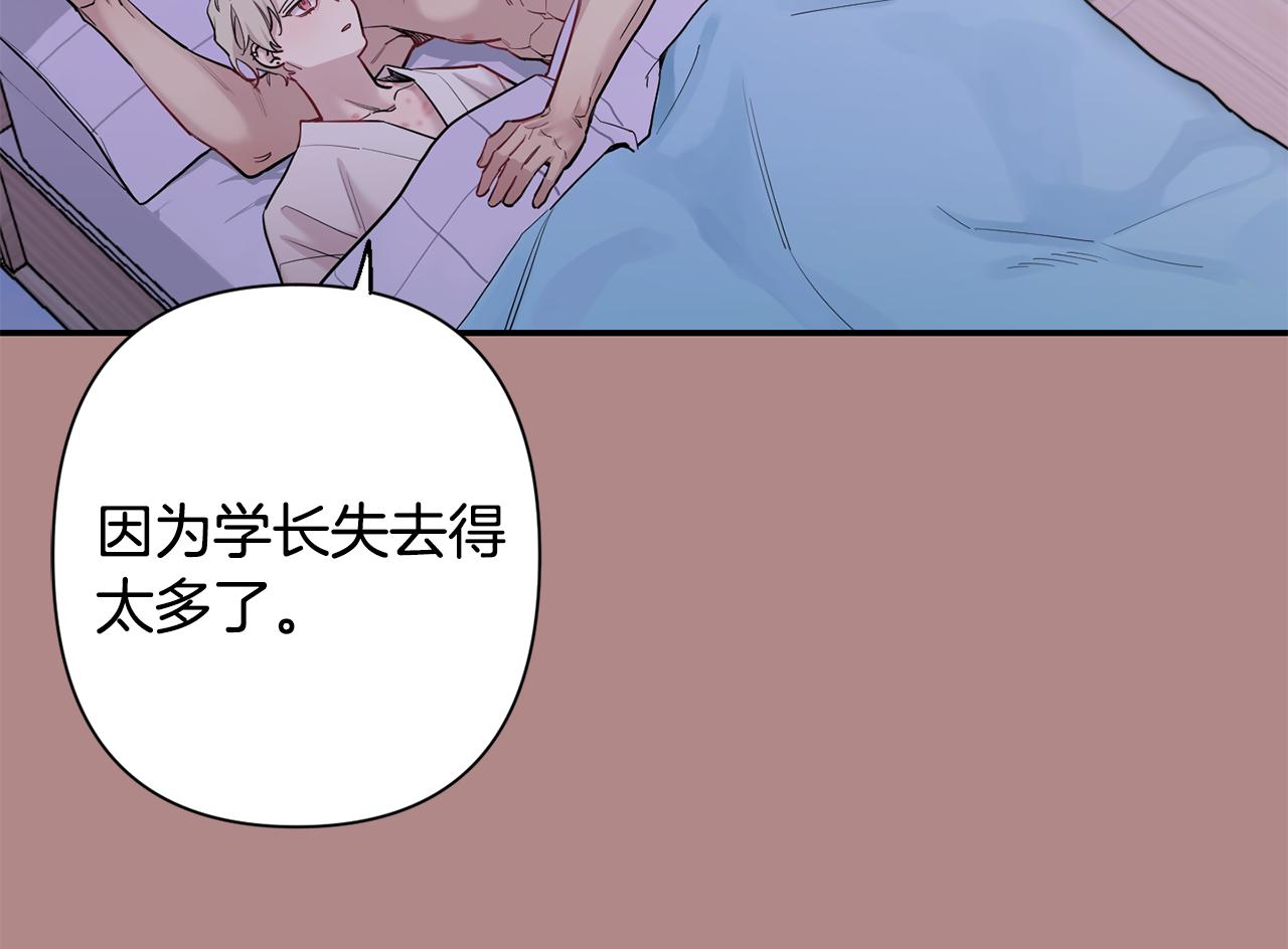 第46话 信任129