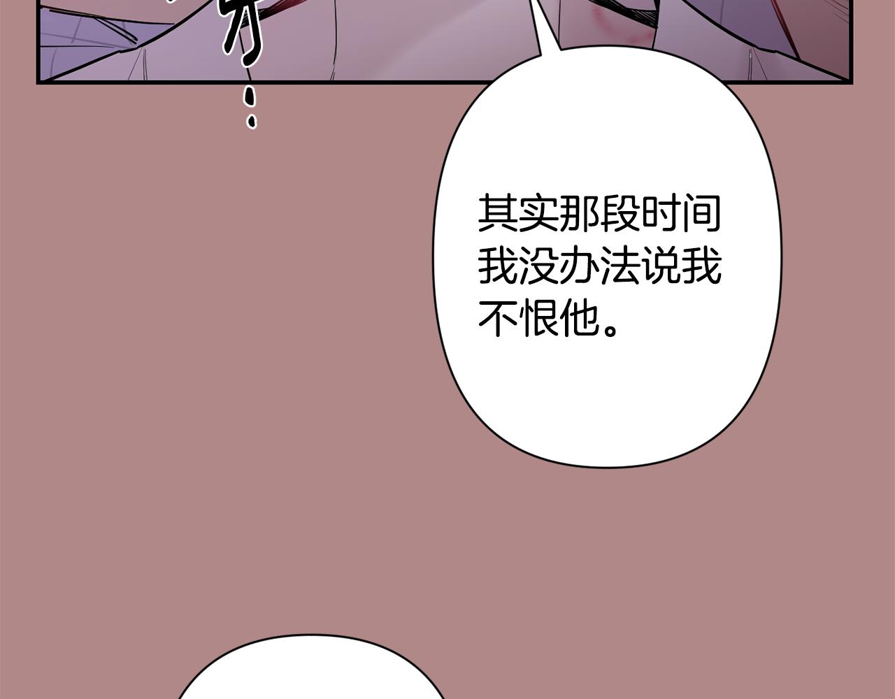 第46话 信任131