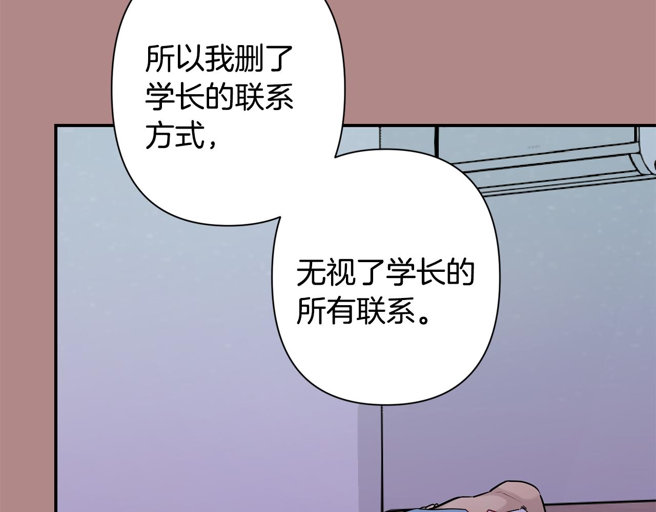第46话 信任132