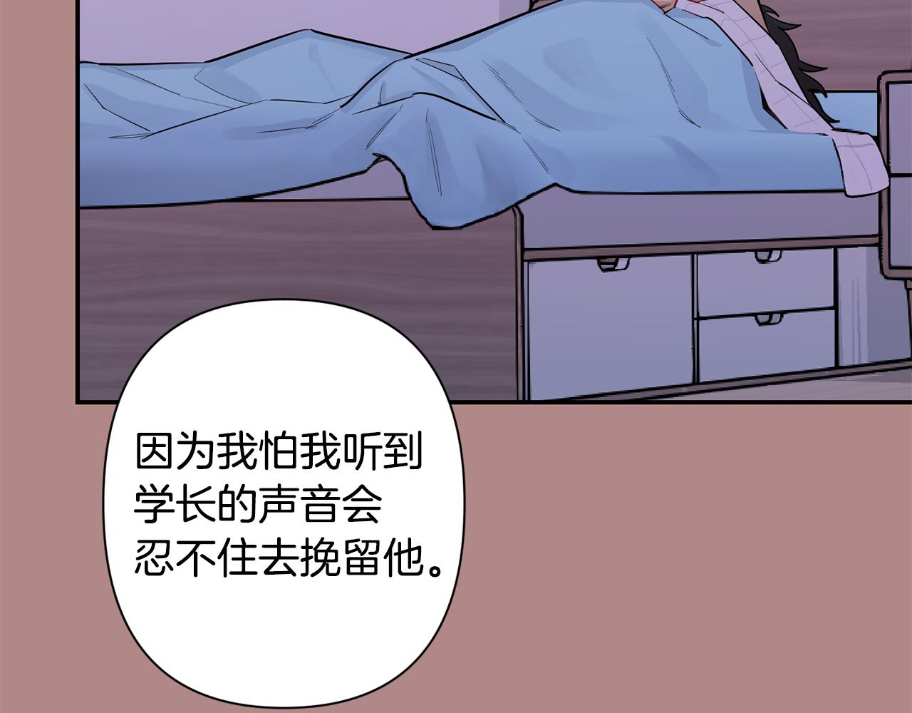 第46话 信任133