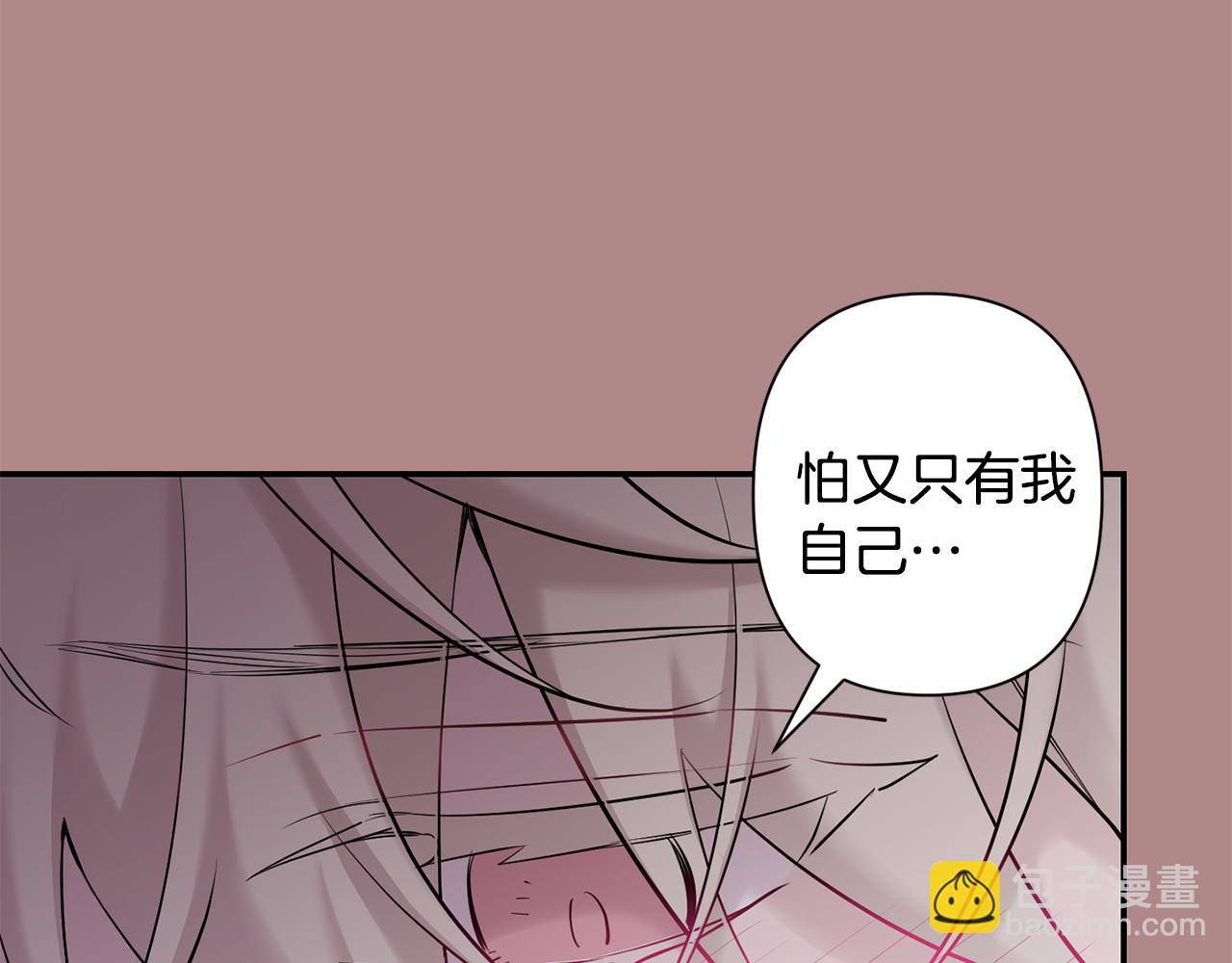 第46话 信任134