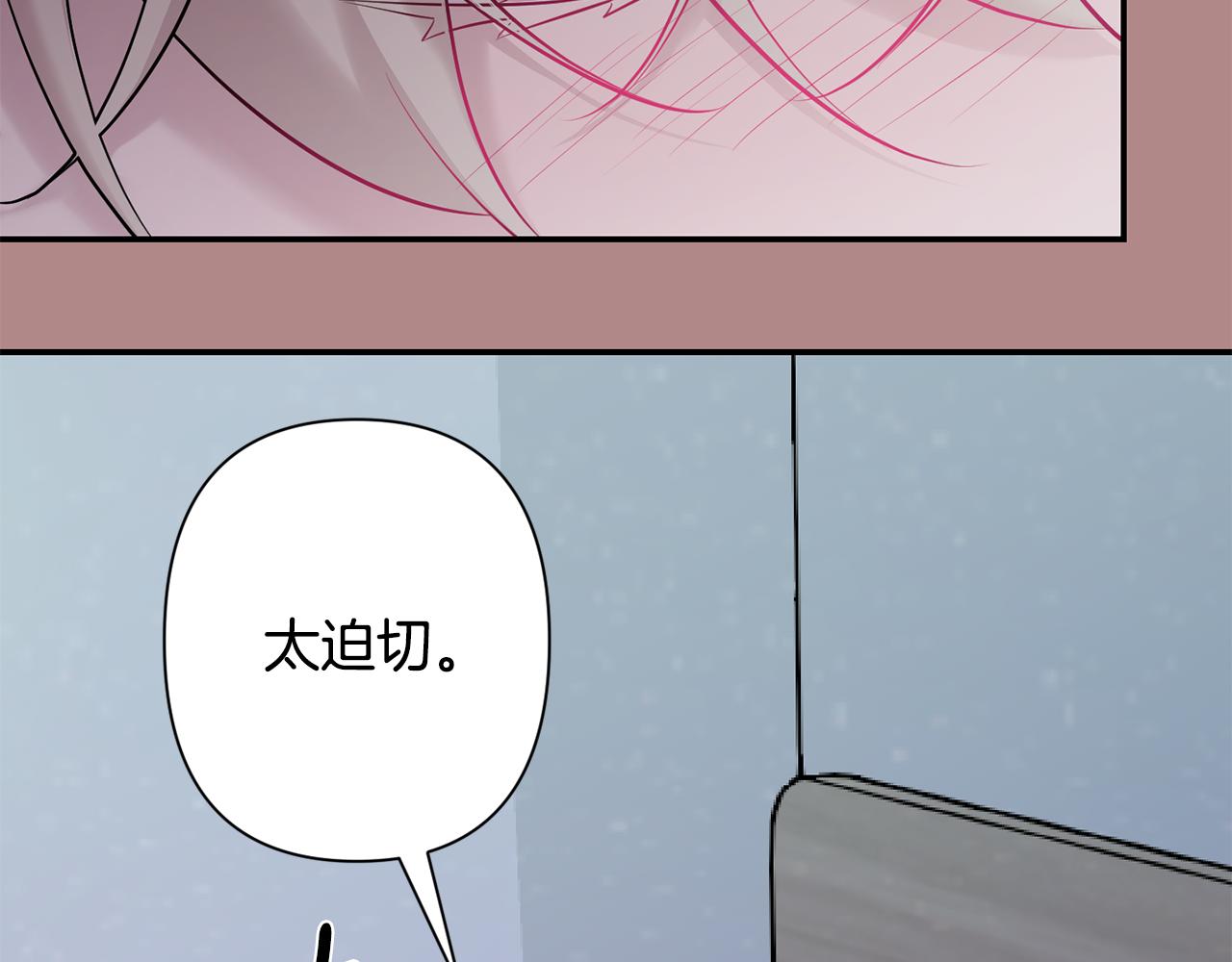 第46话 信任135