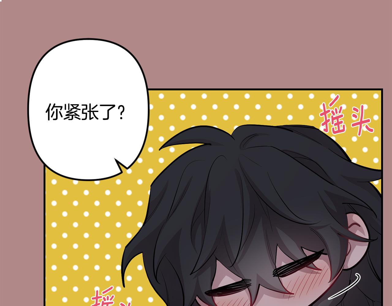 第46话 信任14