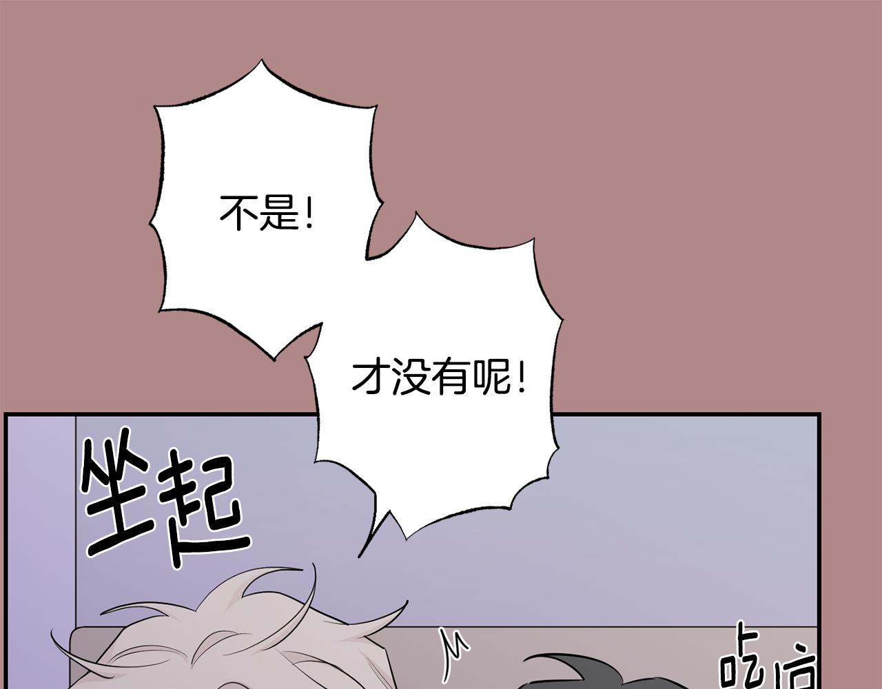第46话 信任140