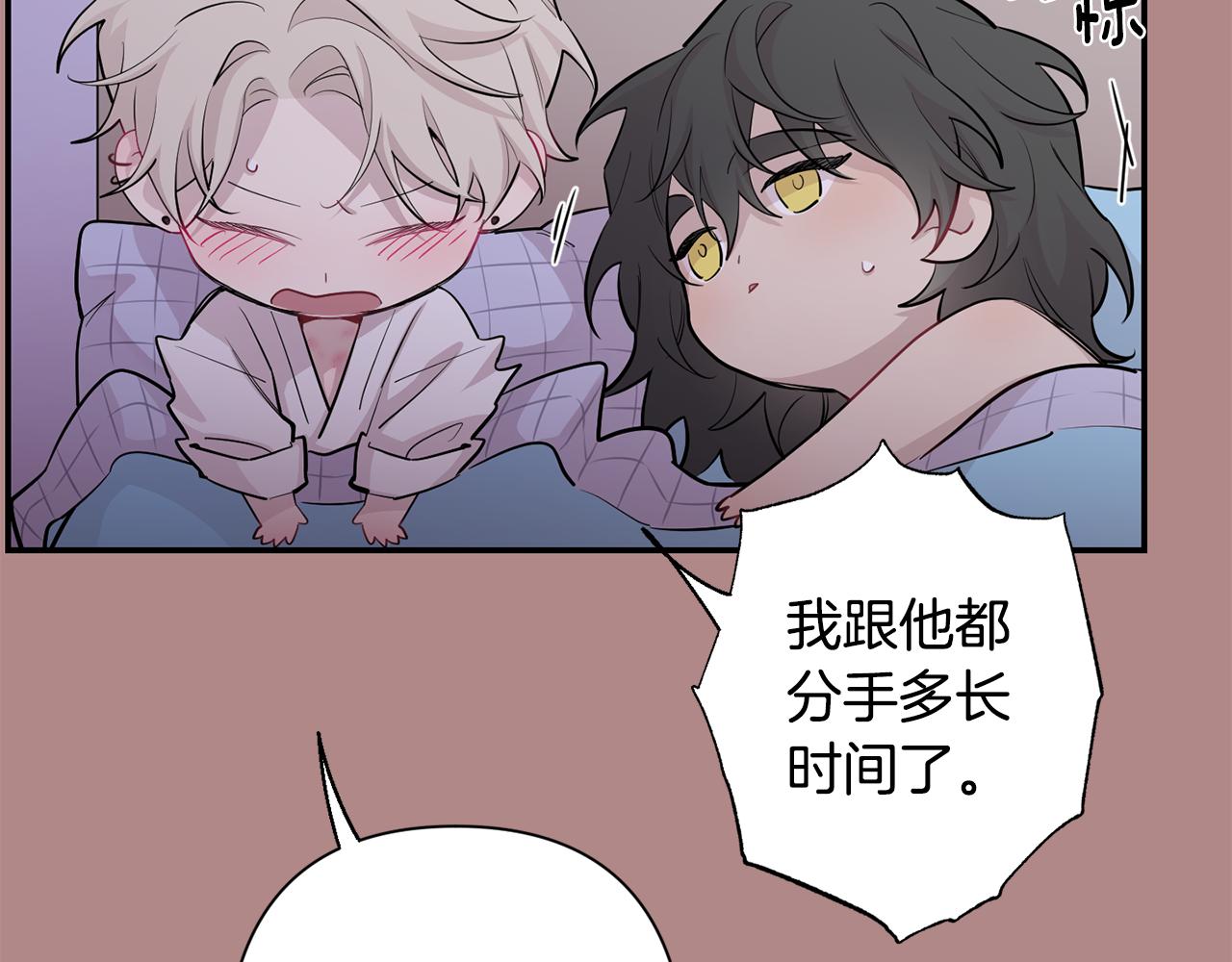 第46话 信任141