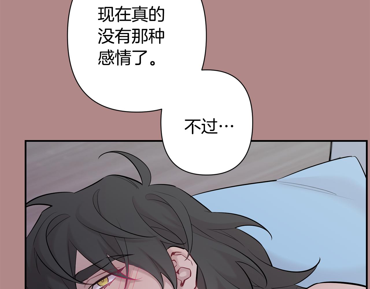 第46话 信任142