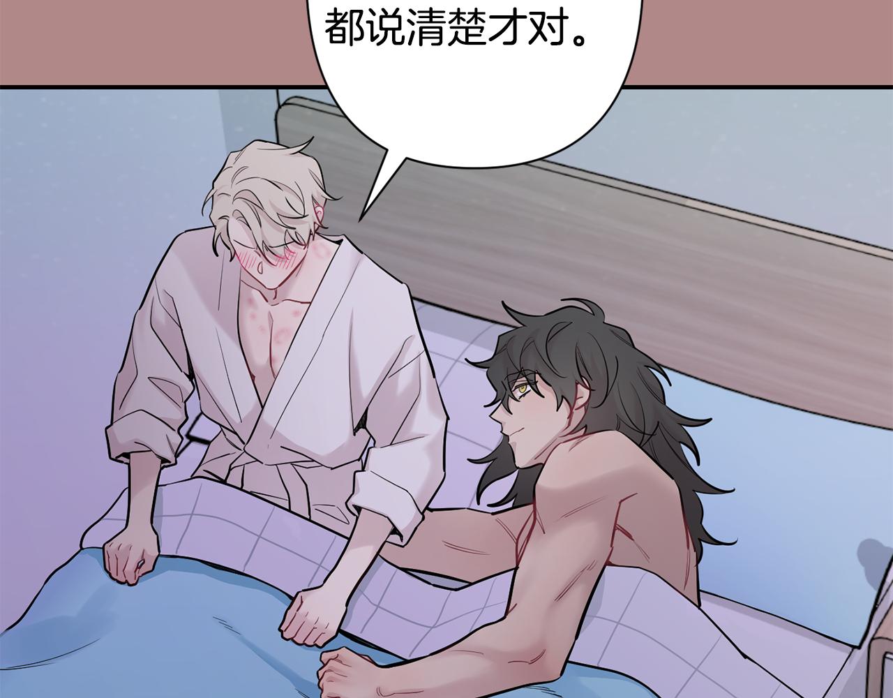 第46话 信任145