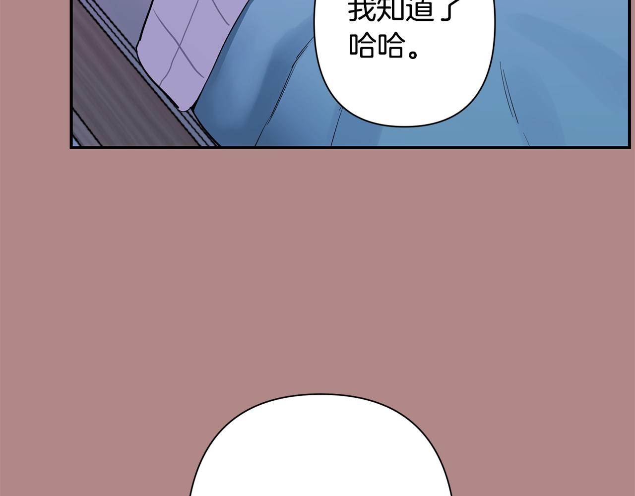 第46话 信任149