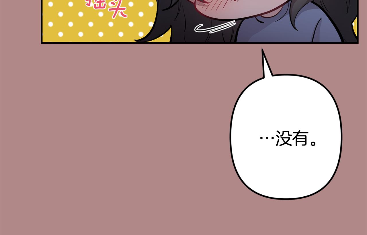 第46话 信任15