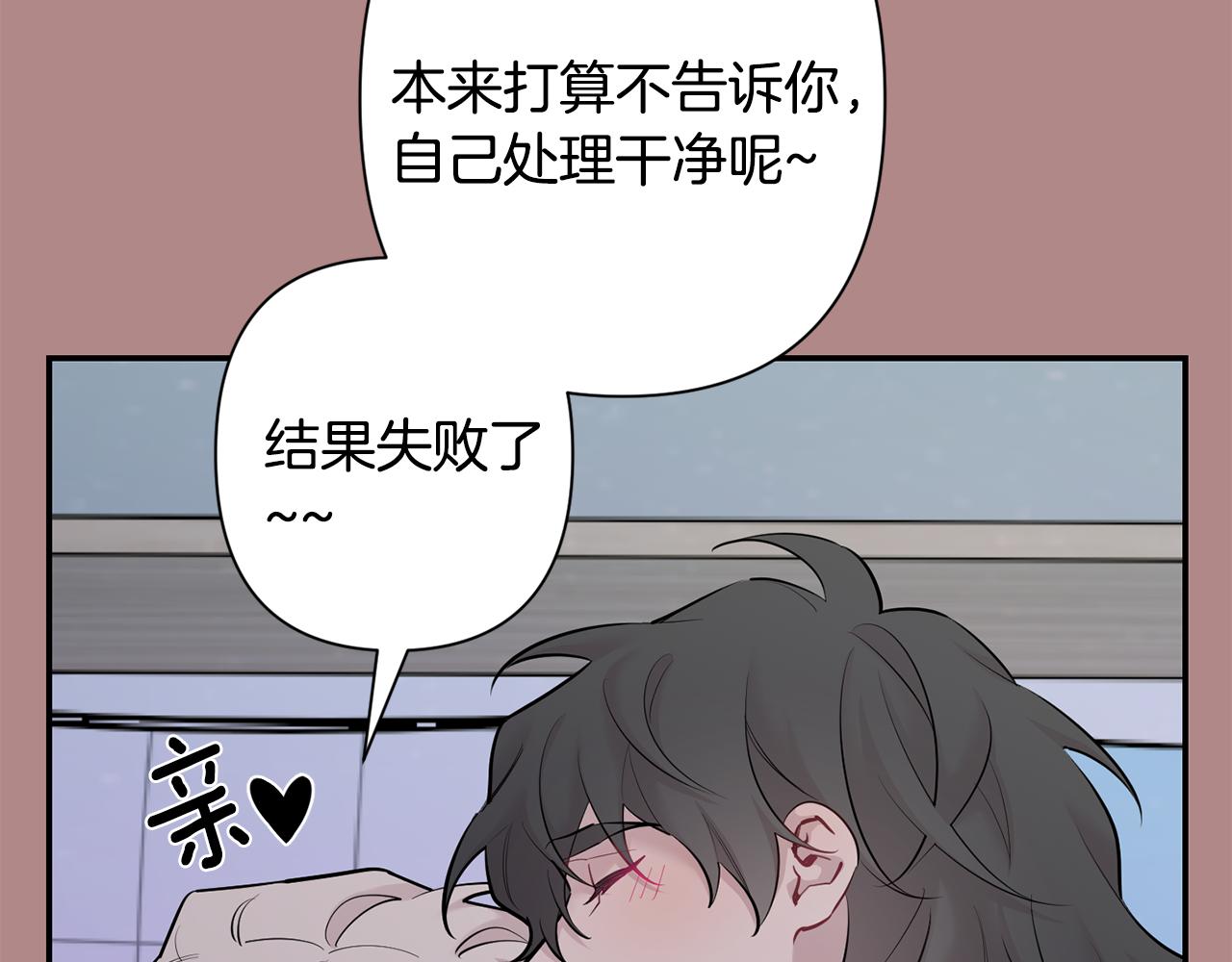 第46话 信任150