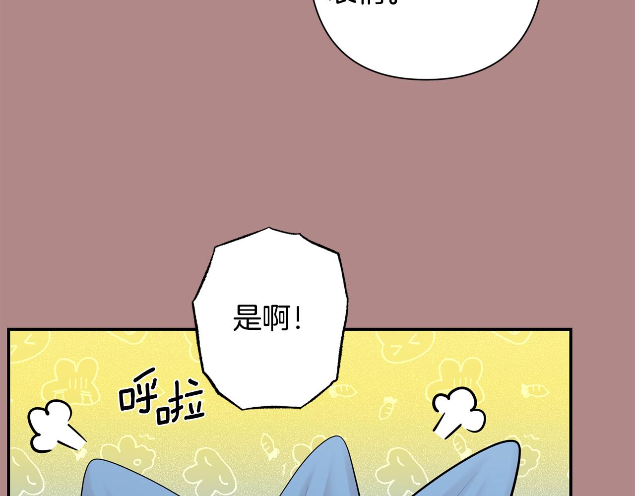 第46话 信任152