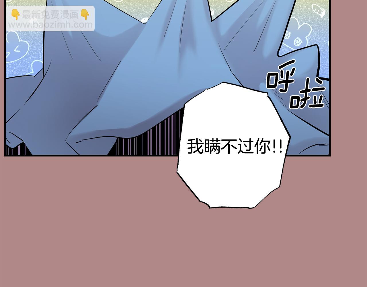 第46话 信任153