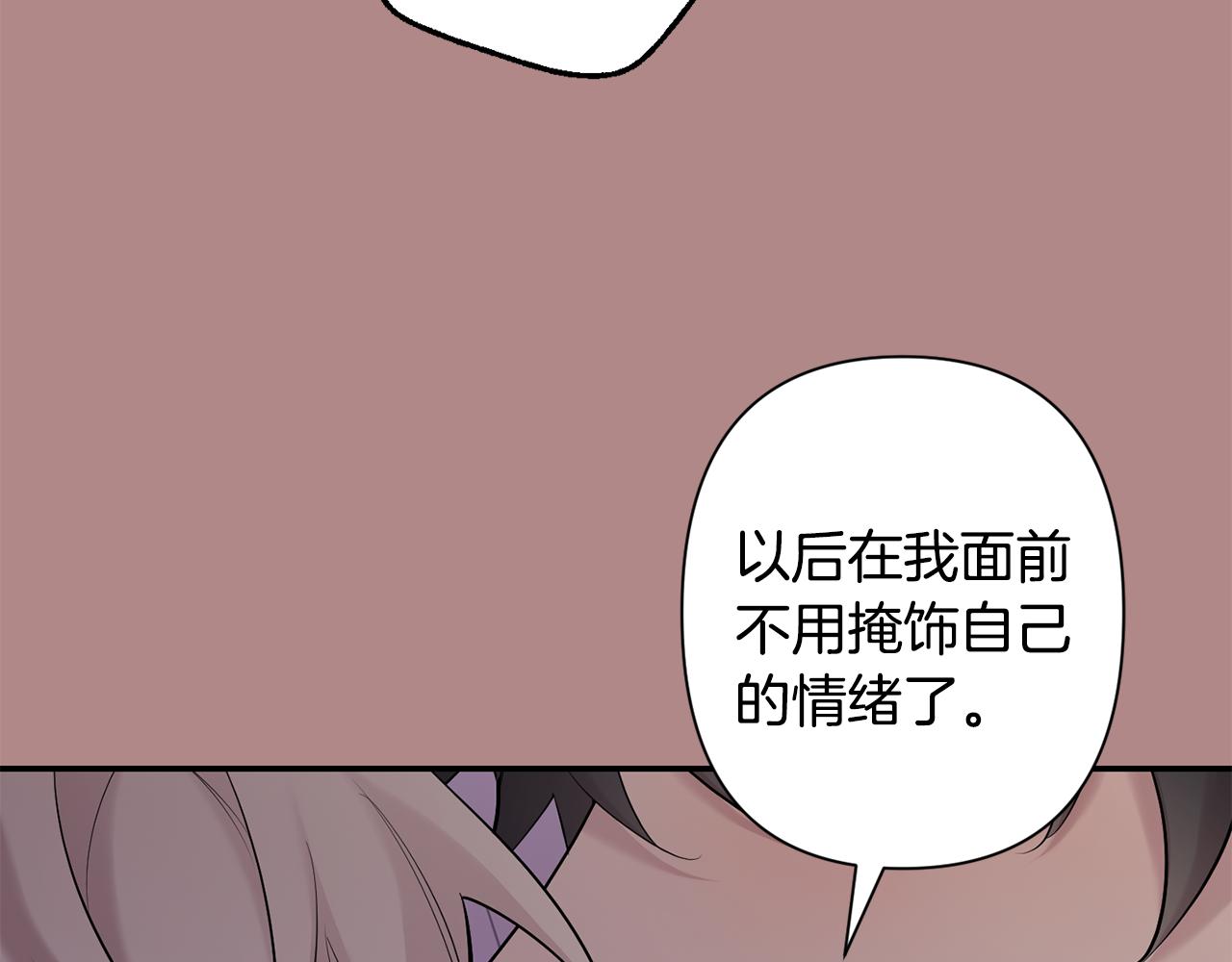 第46话 信任160