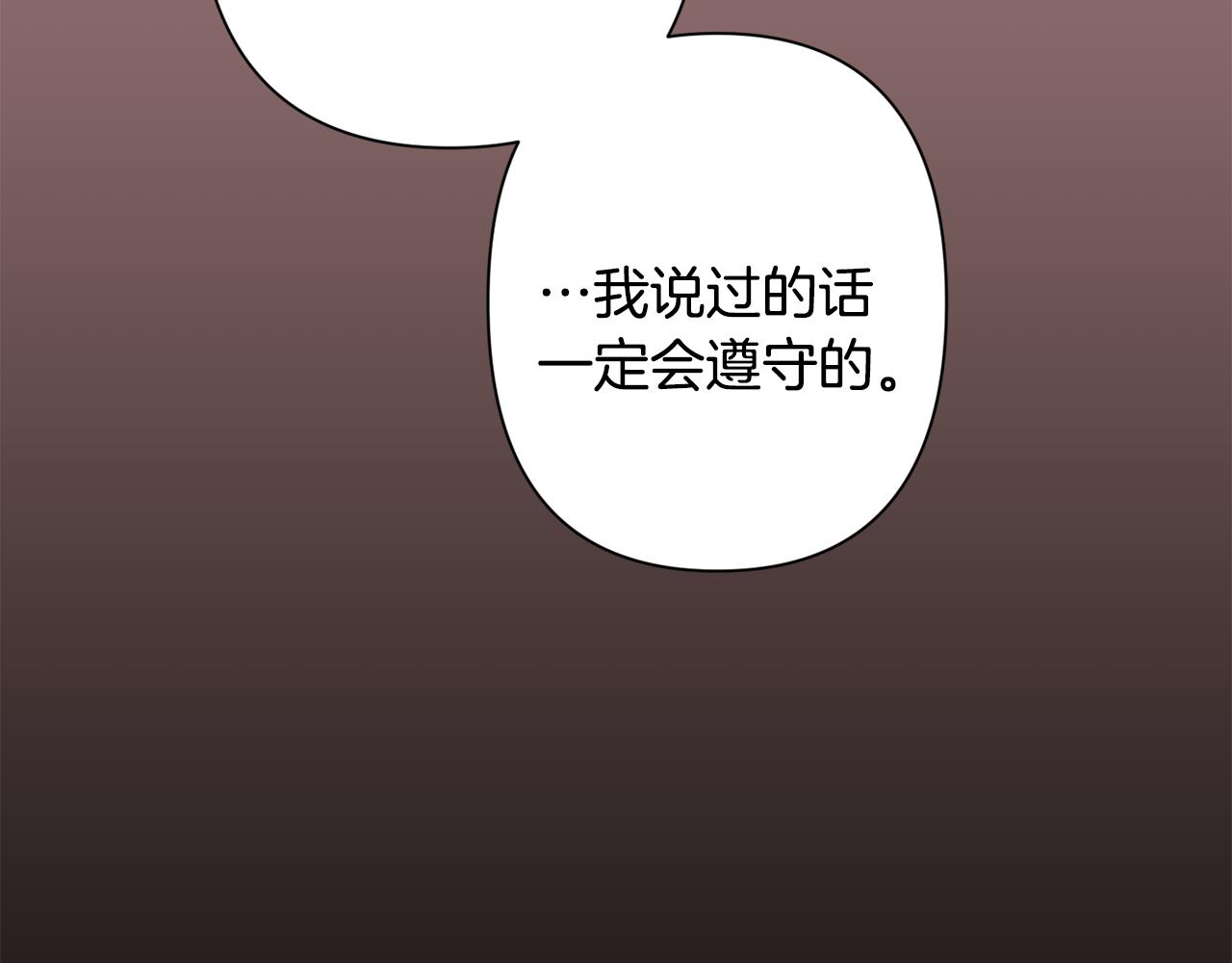 第46话 信任165