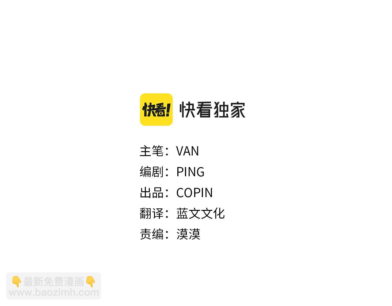 第46话 信任2
