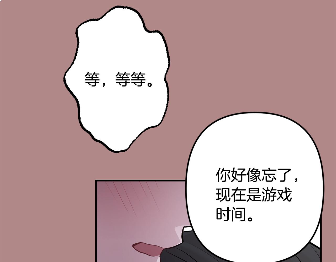 第46话 信任32