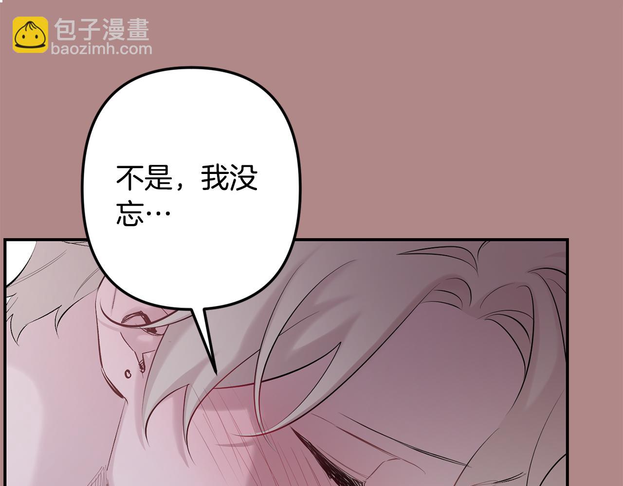 第46话 信任35