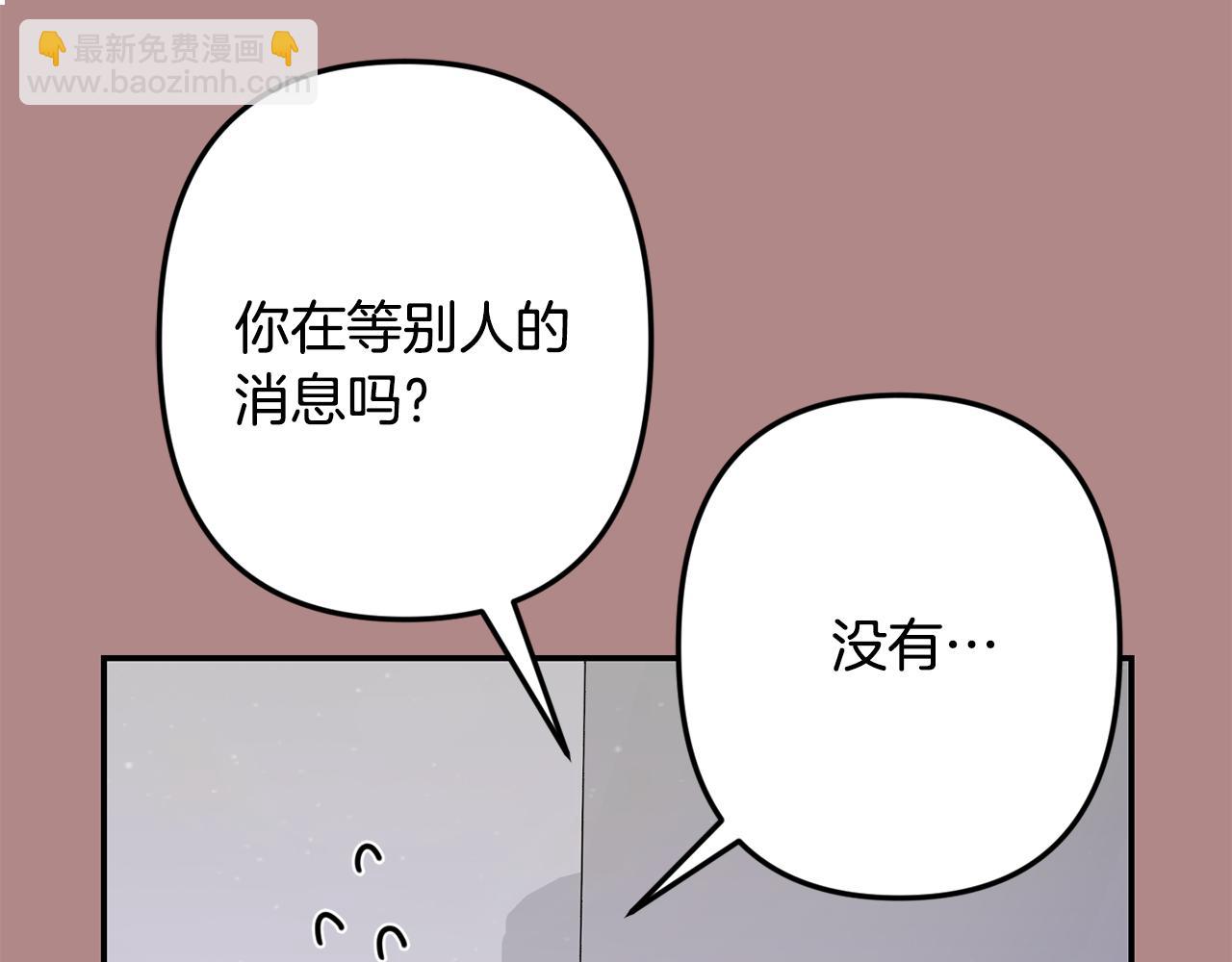 第46话 信任37