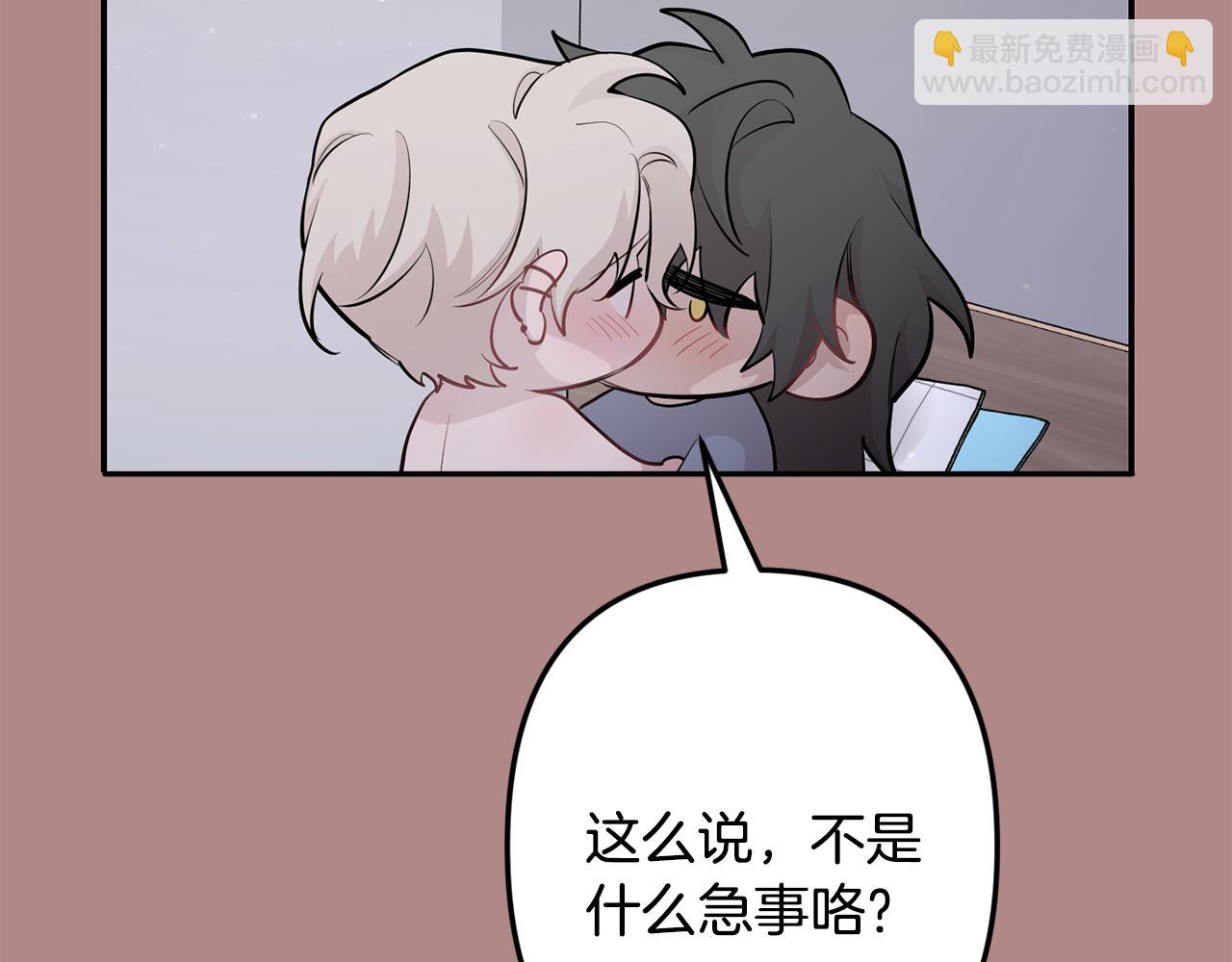 第46话 信任38