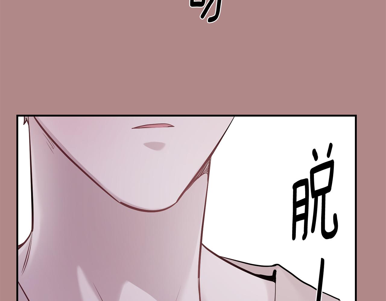 第46话 信任4