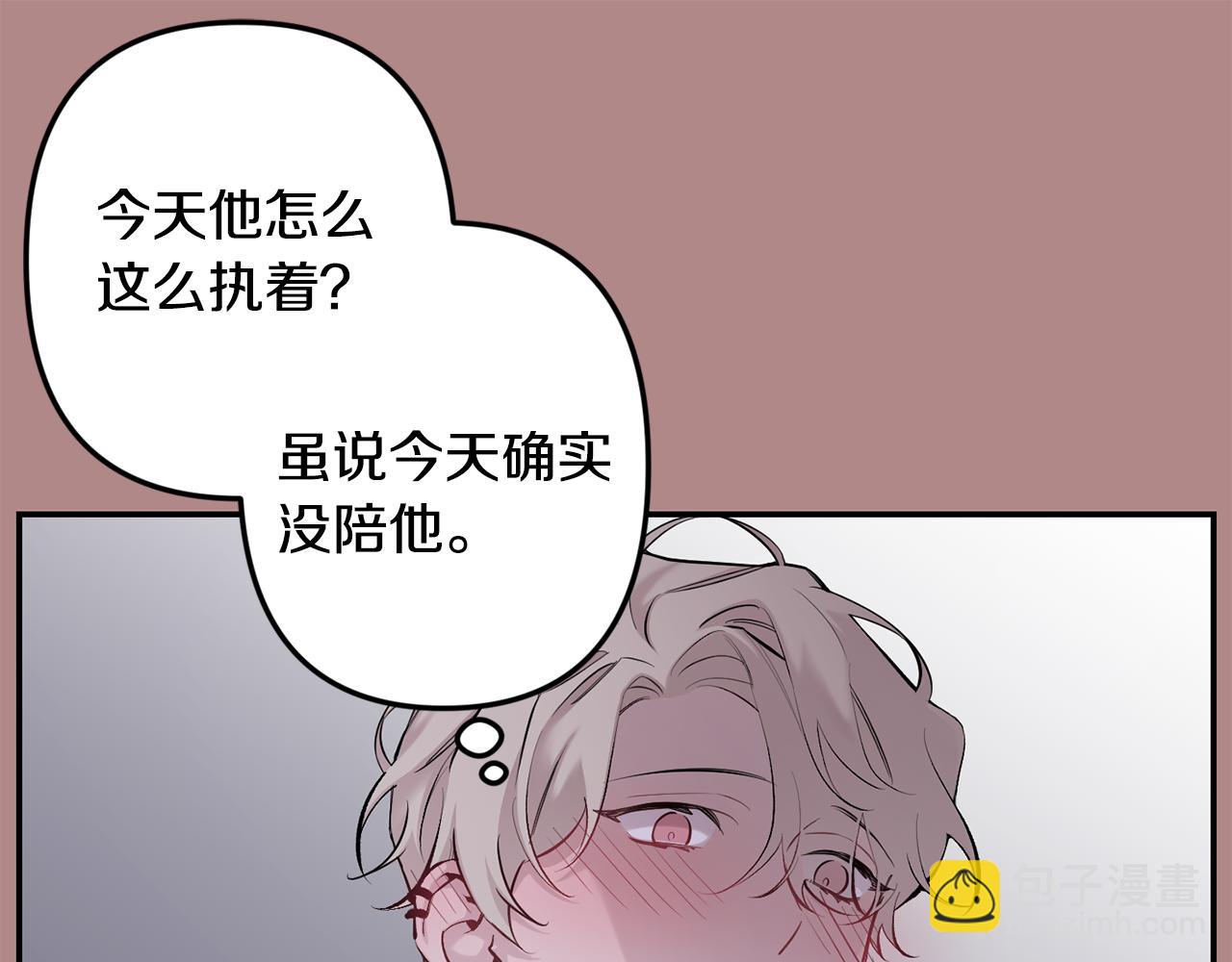 第46话 信任40