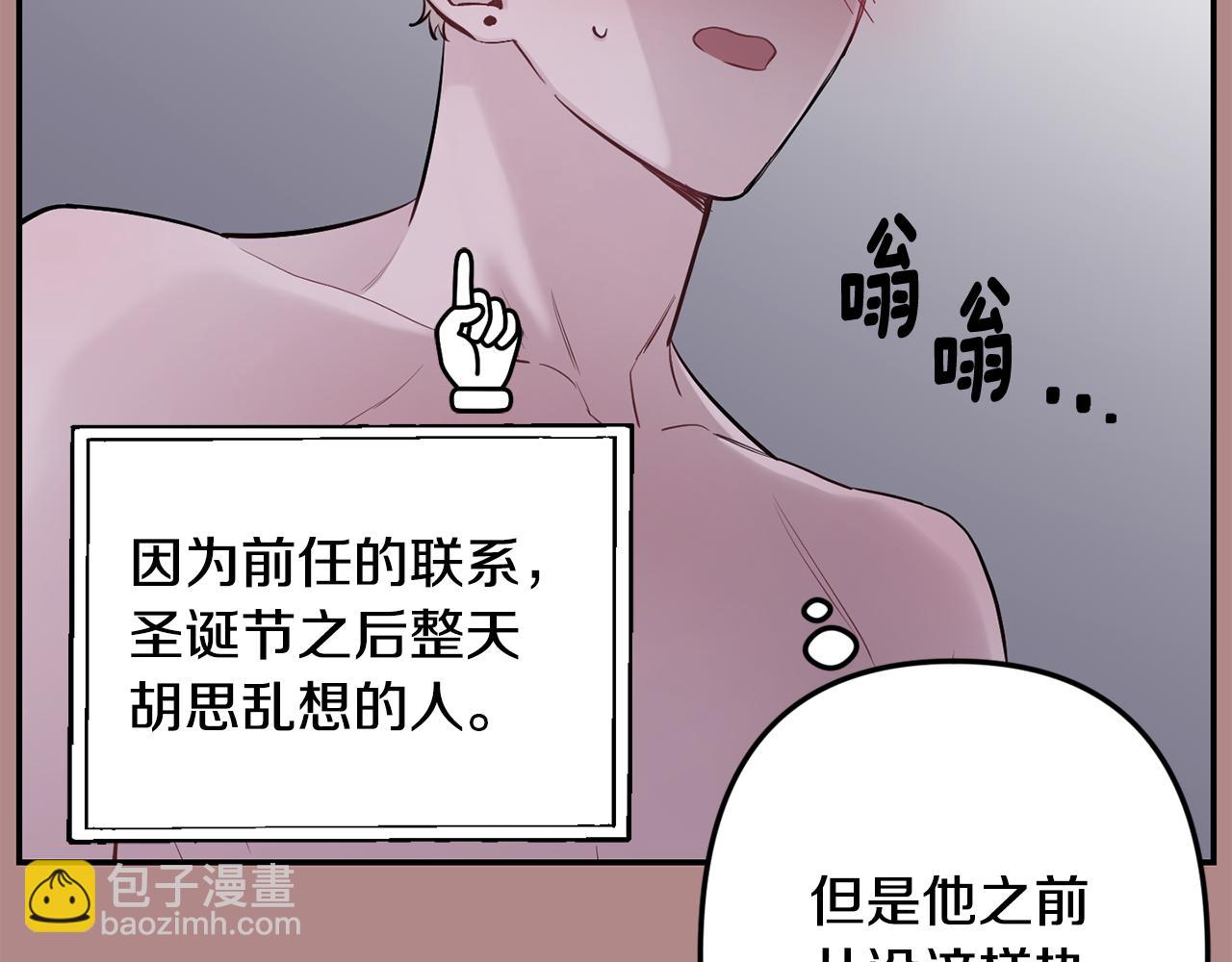 第46话 信任41