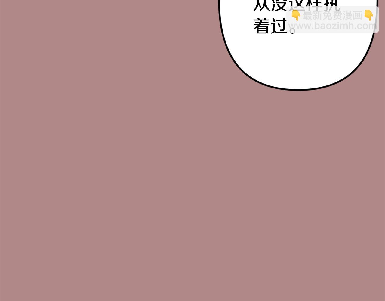 第46话 信任42